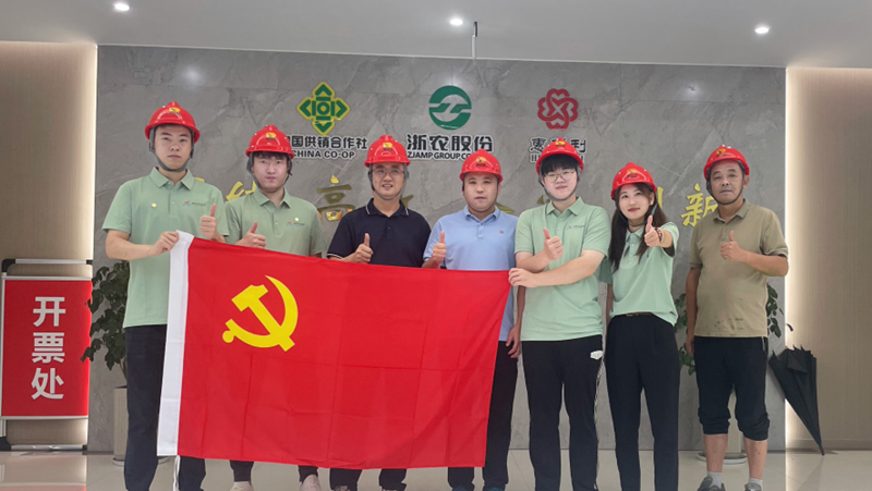 走基層 到一線丨浙農(nóng)青年走進(jìn)化肥廠 見證“一粒肥”背后的堅守與擔(dān)當(dāng)